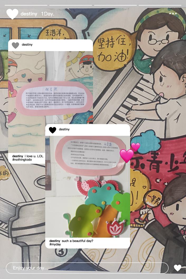 【湖畔光影】阳光下 我成长——记金陵小学（仙林湖校区）第二届心理健康节闭幕活动_html_7562637e.jpg
