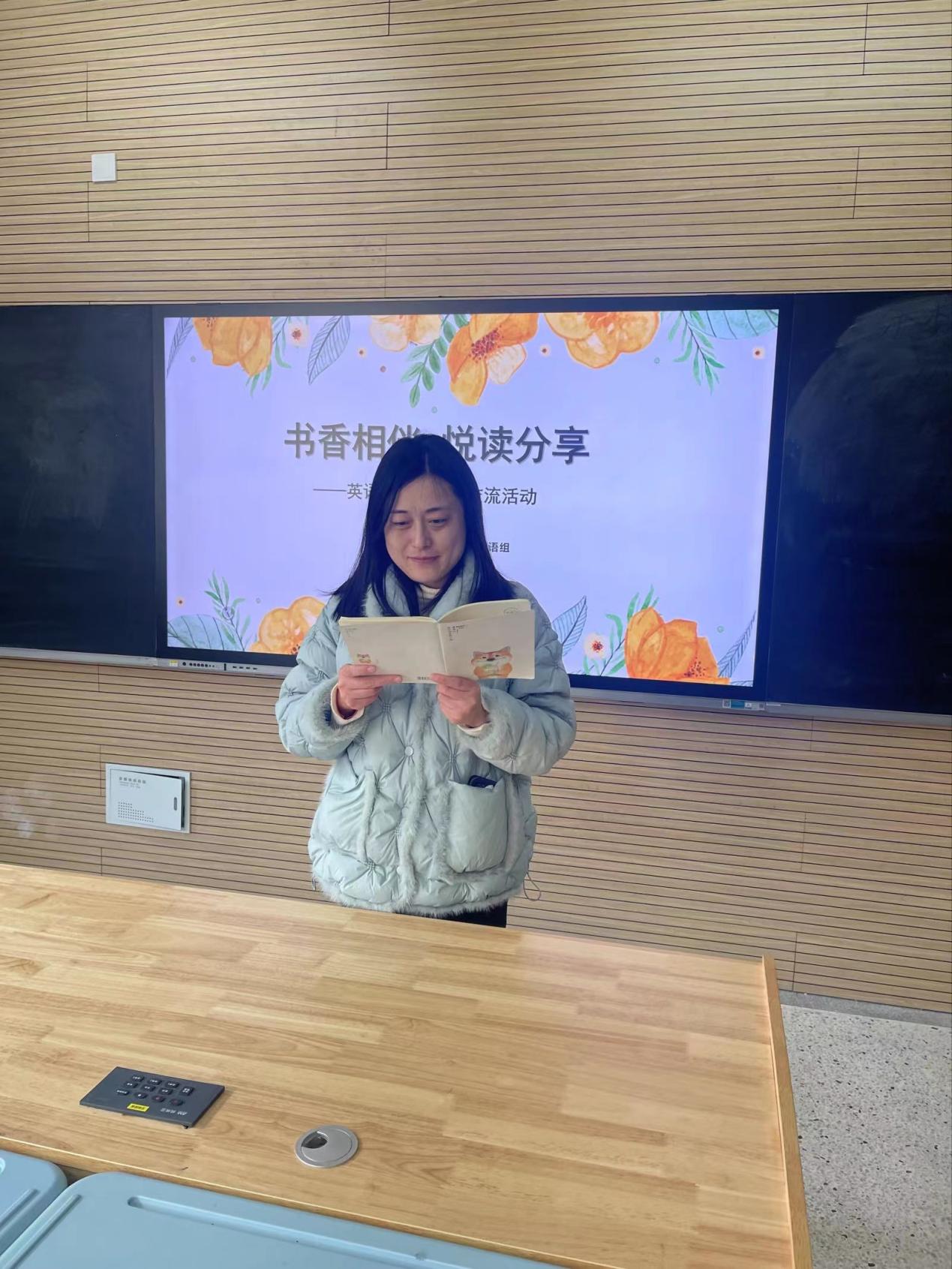 【博学广志】书香相伴 悦读分享——英语组读书分享交流活动_html_6d9d9d77.jpg