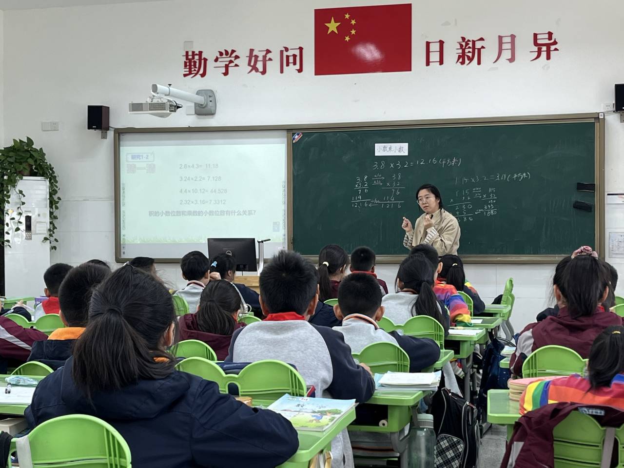 【湖畔﹒童化课堂】讲清算理 掌握算法——数学校本研修之课例研讨（182）_html_m107ff313.jpg