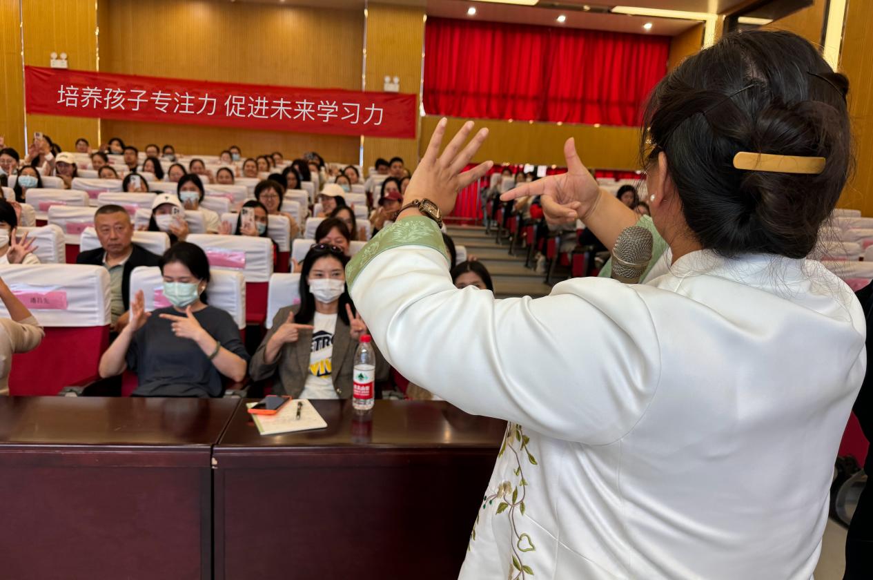 【博学广志】培养孩子专注力，促进未来学习力——三年级“注意力培养”家长专题讲座_html_m765bc648.jpg