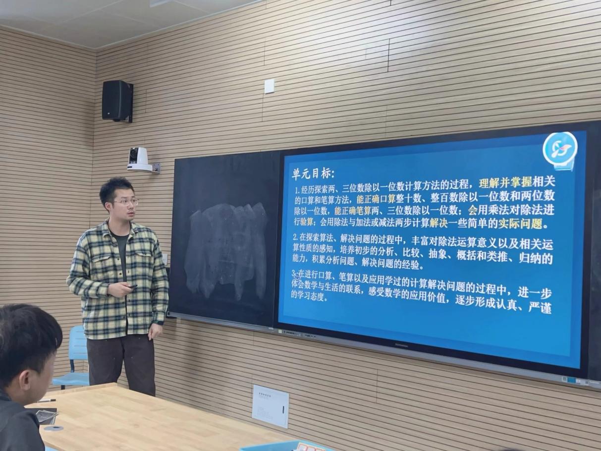 【博学广志】聚力同行 研思共进——记金陵小学广志路校区数学组教研（7）_html_m34f44ac2.jpg
