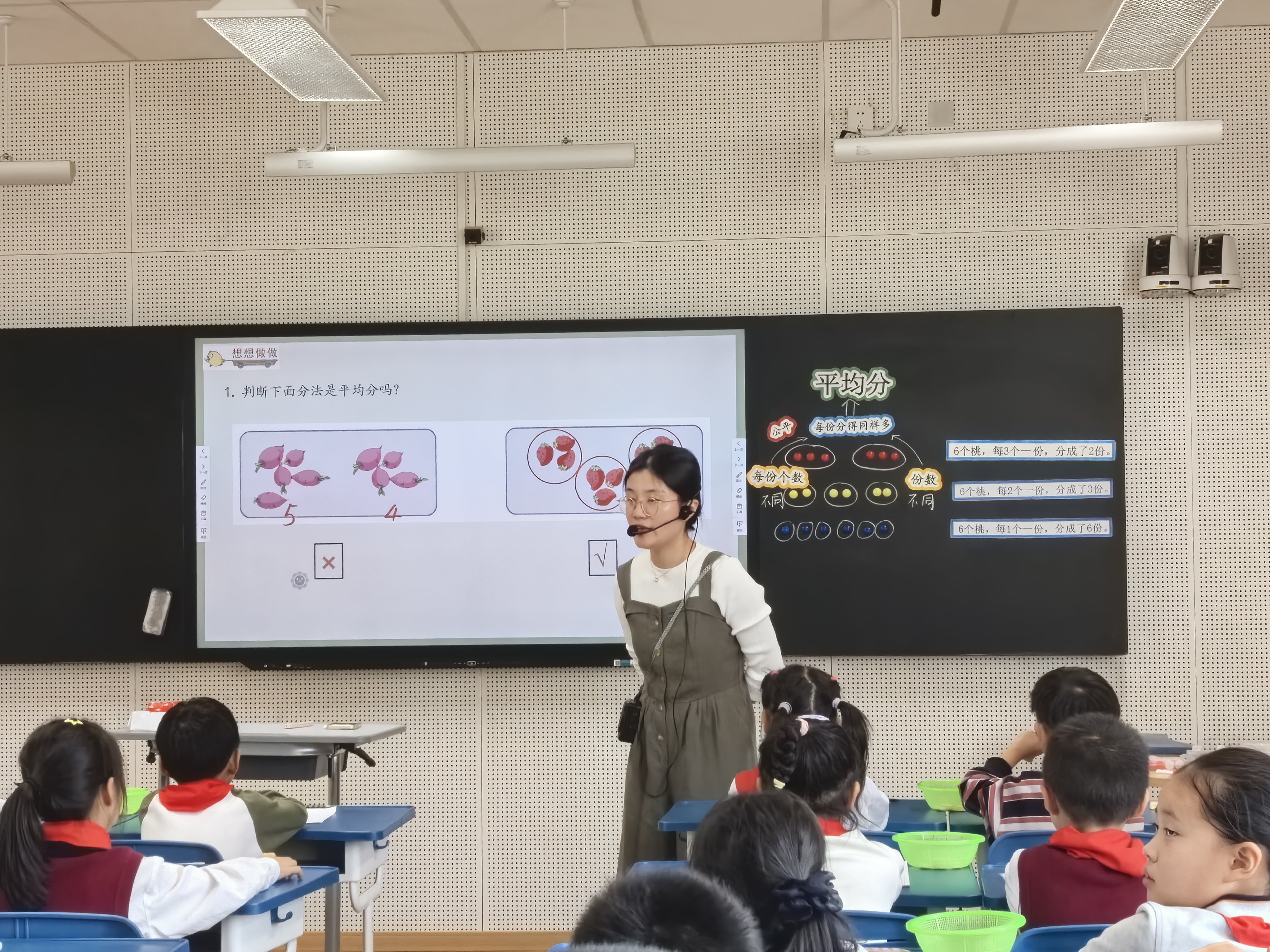 【湖畔·童化课堂】经历过程 明确含义 掌握方法——数学校本研修之课例研讨（181）_html_m26016f2.jpg