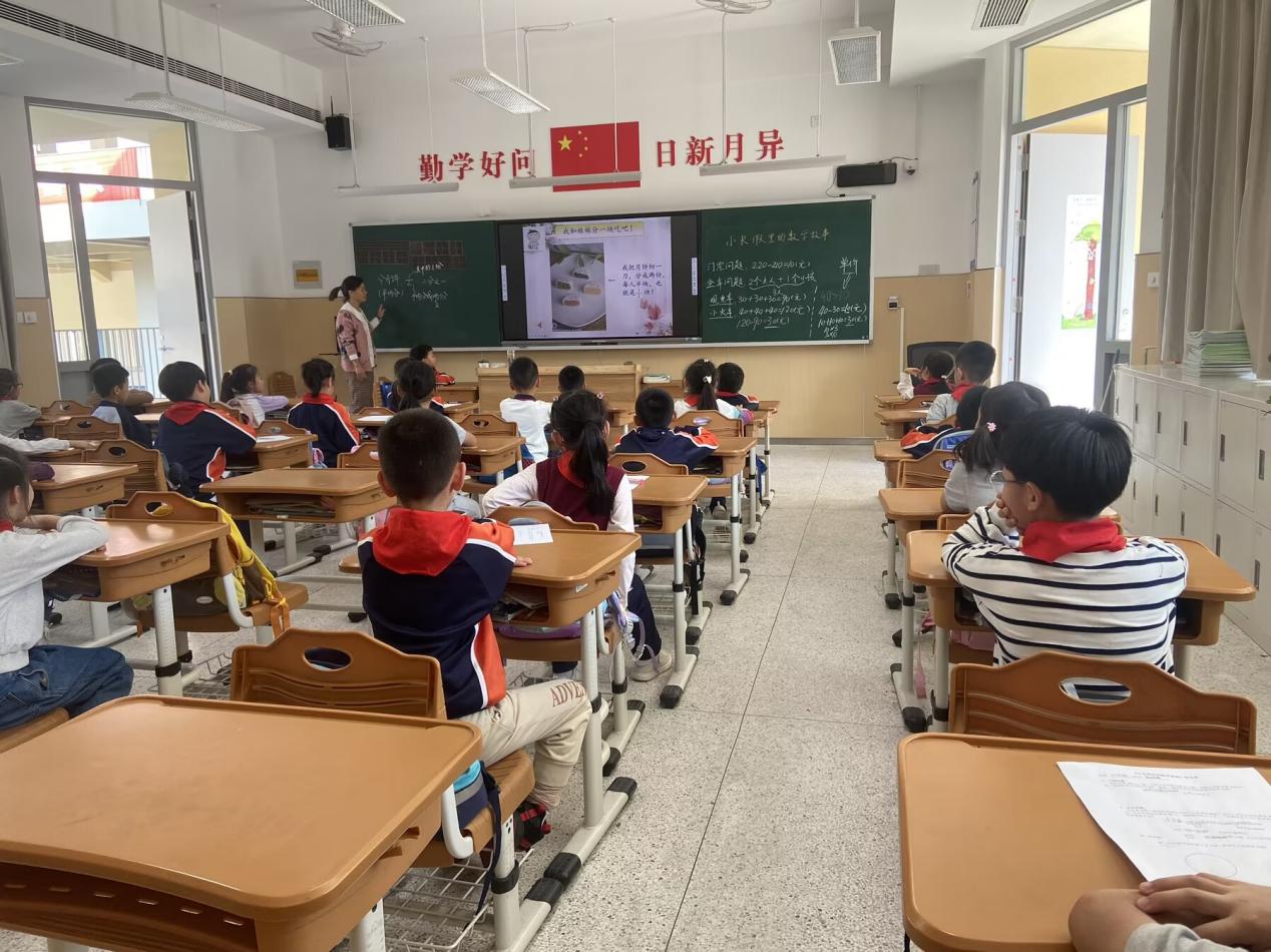 【湖畔∙童化课堂】“小长假里的数学故事”——数学故事汇之课例研讨（138）_html_m65b6eeeb.jpg