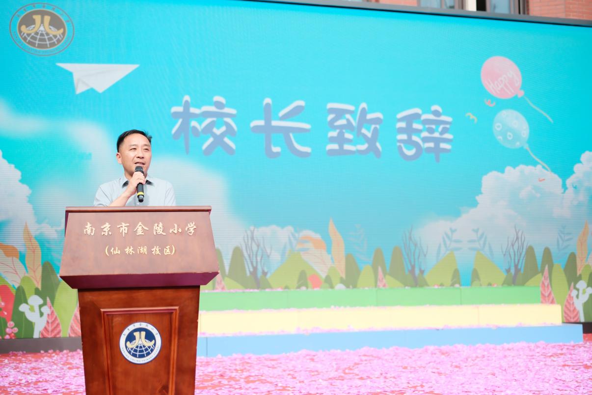 【湖畔·学生活动】永远是夏天——金陵小学（仙林湖校区）2019级毕业典礼圆满举行_html_m20e5acba.jpg