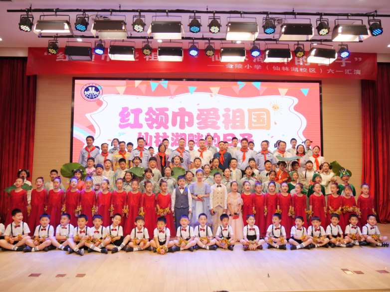 【湖畔·先锋示范】优秀党员事迹——清风沐桃李 明月润初心_html_2f5b57e1.png