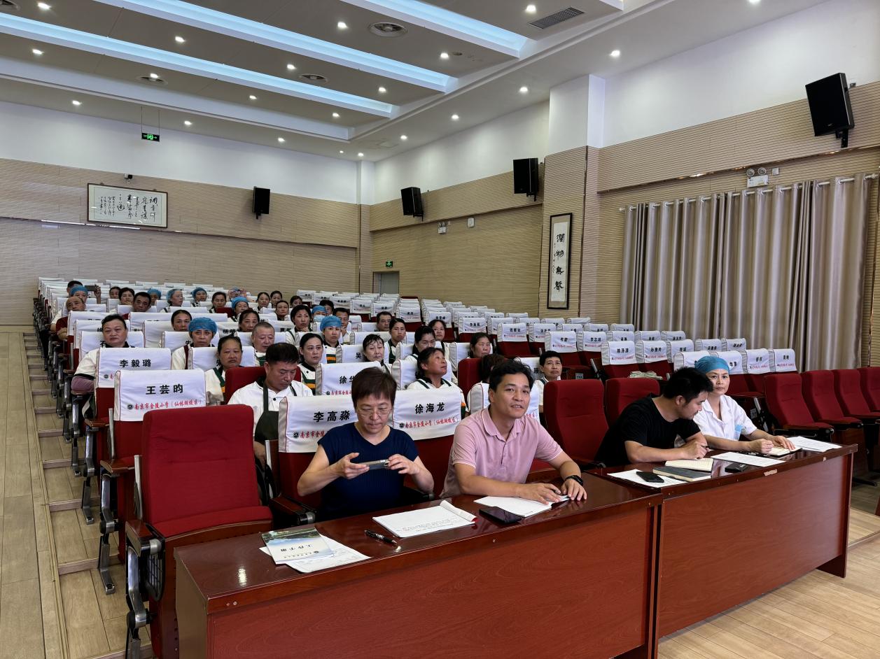 【湖畔·共佑安全】筑牢食堂安全防线，守护校园好“食”光——2024～2025学年第一学期食堂开学工作会议暨食品安全培训会_html_m49b4d867.jpg