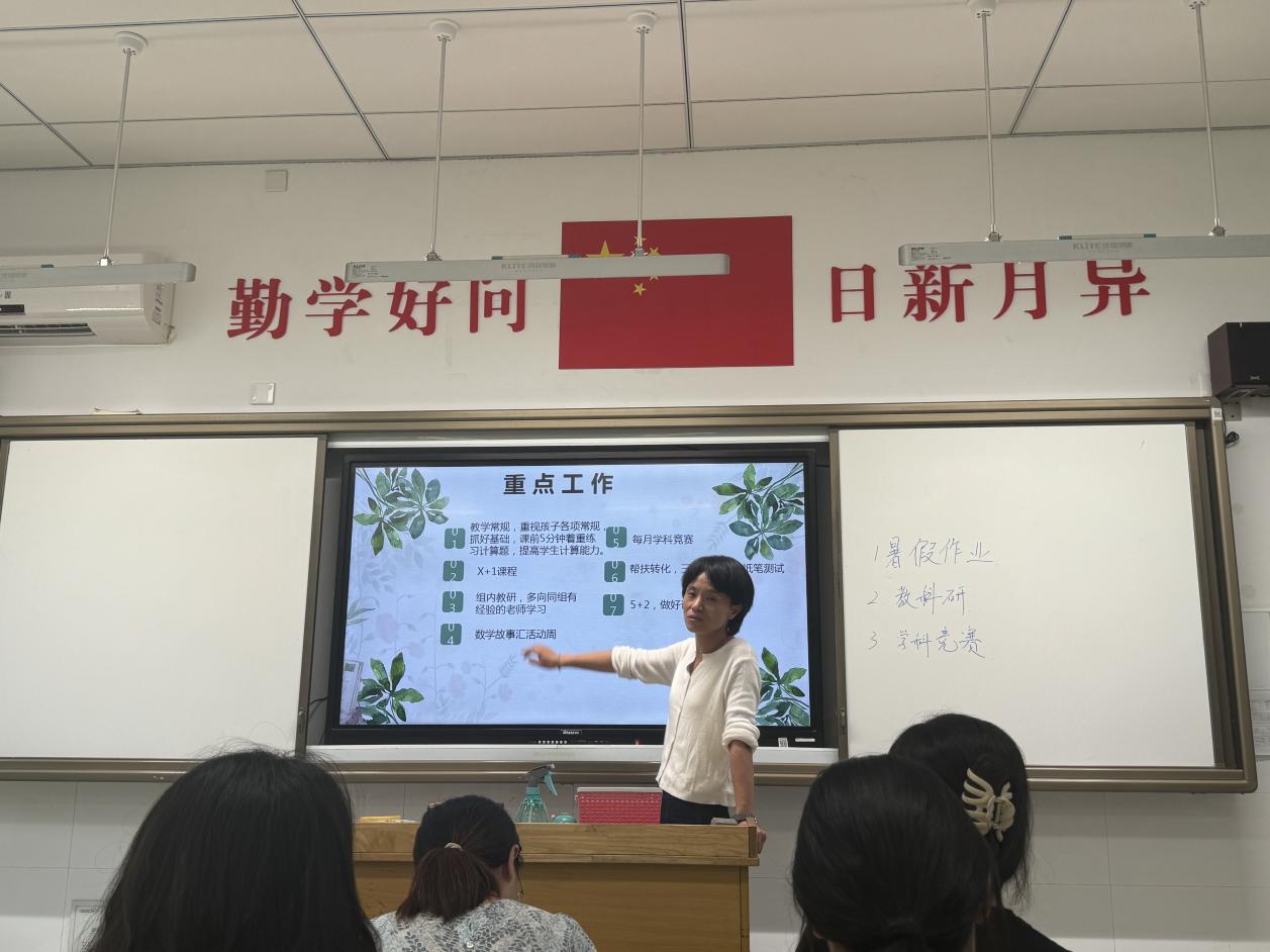 开学谋新篇，教研聚合力——记数学组新学期校本研修_html_77194888.jpg