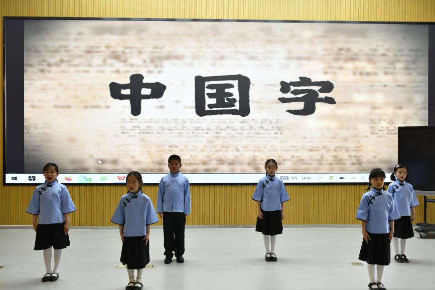 【博学广志】一音一韵一汉字 千年瑰宝传情思——汉字文化节二年级专场活动_html_91dd809.jpg