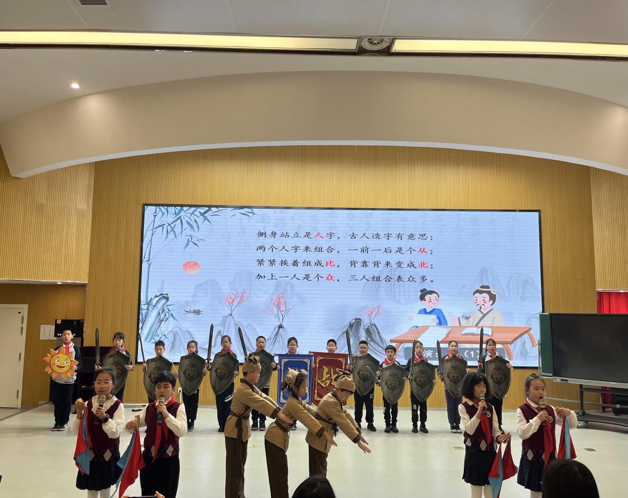 【博学广志】汉字文化巧演绎 情景表演趣味多——金小广志路汉字文化节三年级专场活动_html_m3fb80cc3.jpg