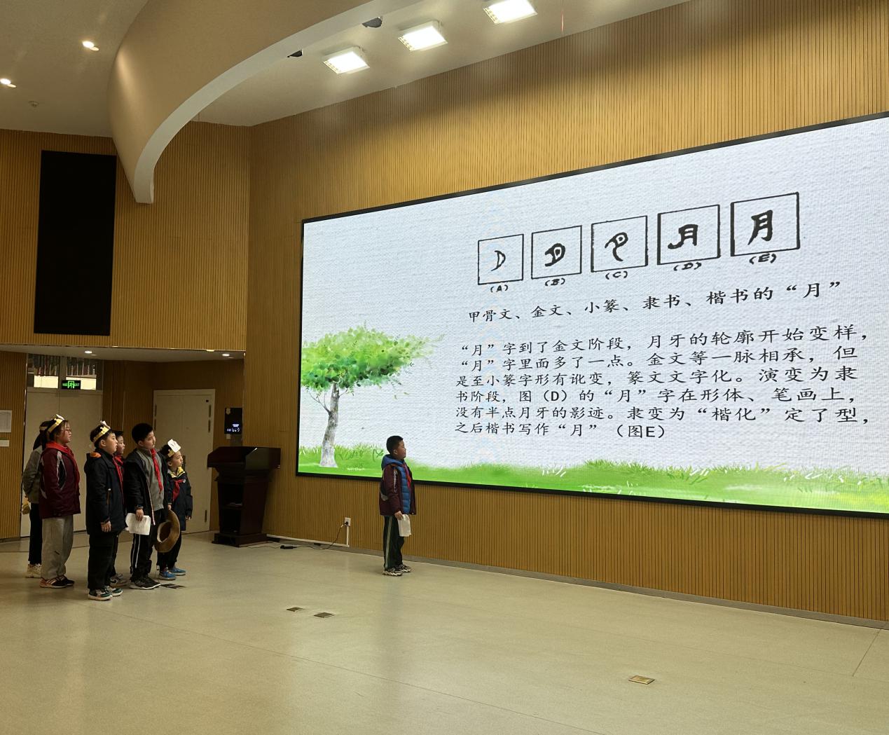 【博学广志】汉字文化巧演绎 情景表演趣味多——金小广志路汉字文化节三年级专场活动_html_m6776dbbe.jpg