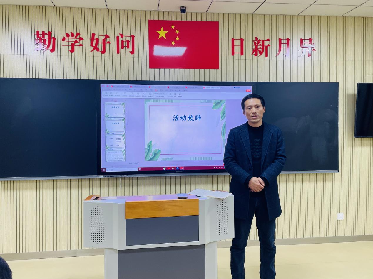 【湖畔·科研引领】书香涵养匠心，阅读点亮人生——金陵小学（仙林湖校区）科研导师制阅读分享会_html_m4294ccab.jpg