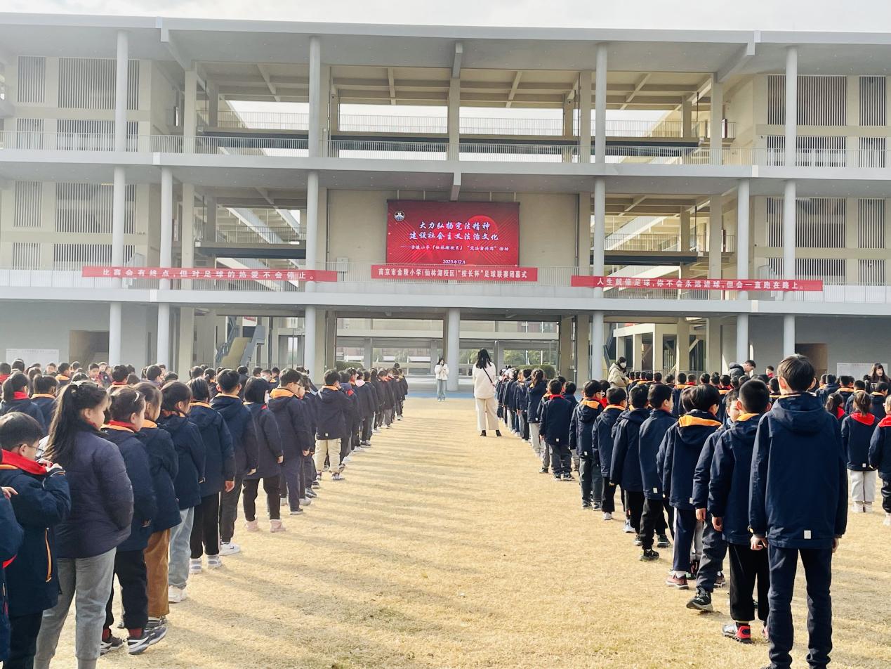 【湖畔·学生活动】大力弘扬宪法精神，建设社会主义法治文化——金陵小学（仙林湖校区）开展“宪法宣传周”活动_html_7b297cbb.jpg