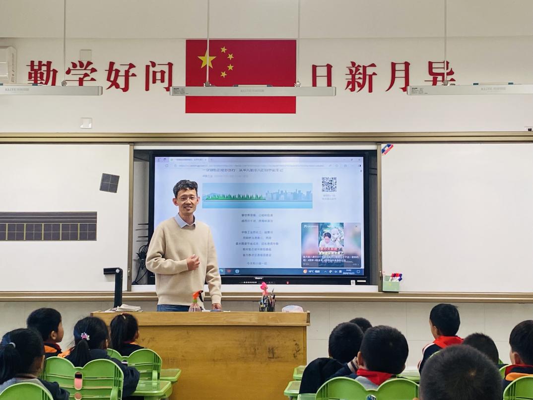 【湖畔·家校共育】一块钢板的奇妙旅行：从平凡到非凡的钢桥诞生记——二（13）班家长课堂_html_m1751918d.jpg