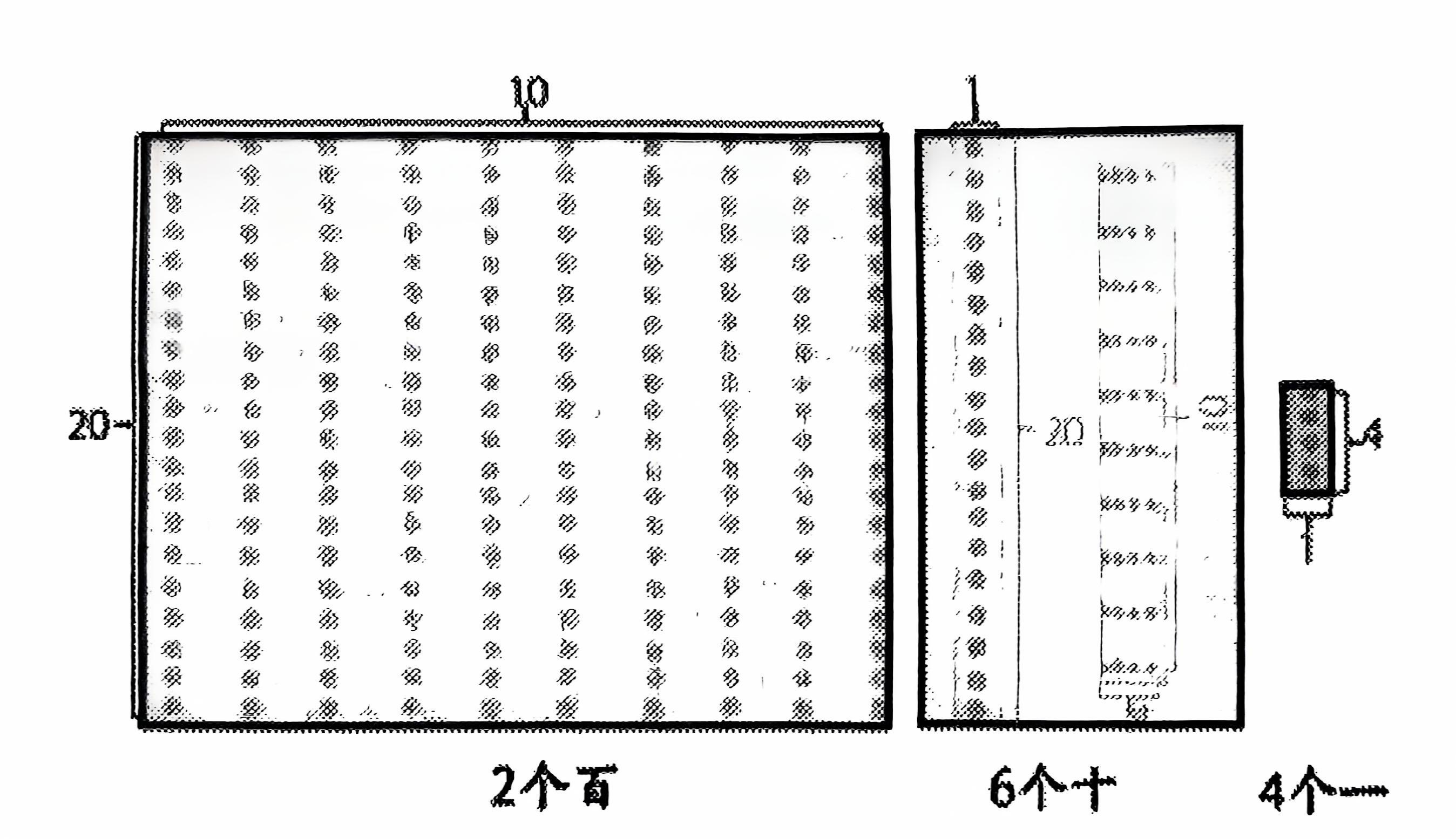 【湖畔·特色项目】 把握知识本质，感悟运算的一致性——数学校本研修之阅读分享（105）_html_m430b9b40.png