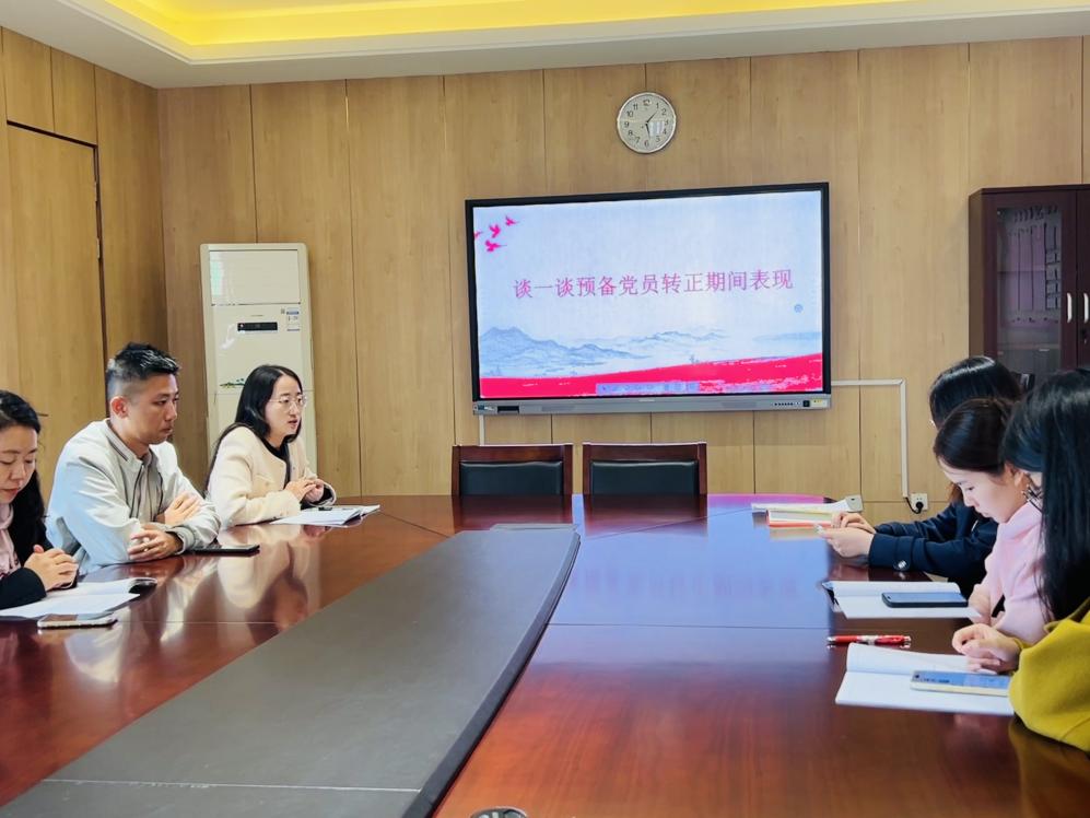 【湖畔·先锋示范】金陵小学仙林湖校区党支部预备党员刘蔚然同志转正的党内外座谈会_html_m2226fce7.jpg