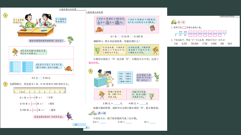 【博学广志】有“备”而来 “研”途精彩——_html_386dc549.png