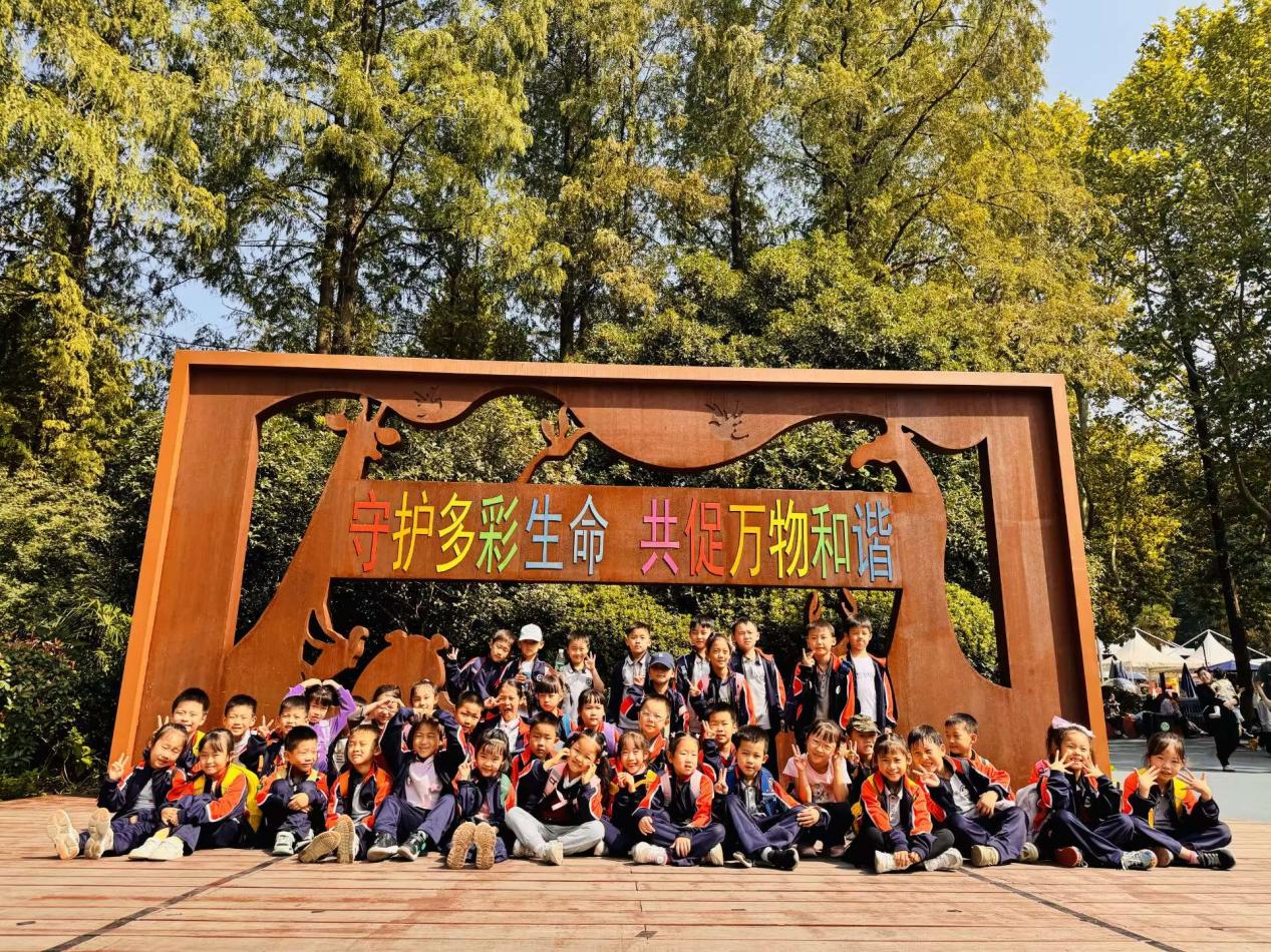【湖畔•学生活动】秋游红山，乐享自然——记金陵小学（仙林湖校区）一年级秋季综合实践活动_html_4a32cae7.jpg