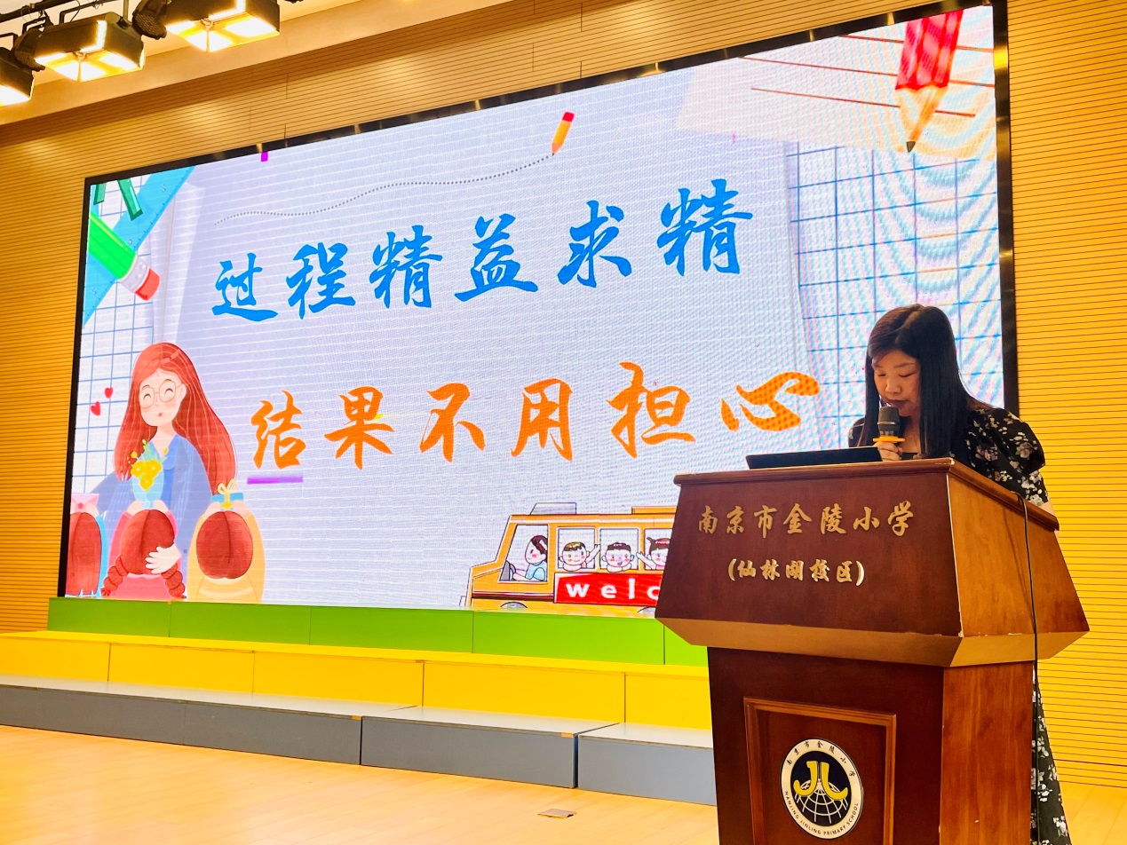 【湖畔光影】2021-2022学年第二学期期末班主任配班总结表彰会_html_12f38567.jpg