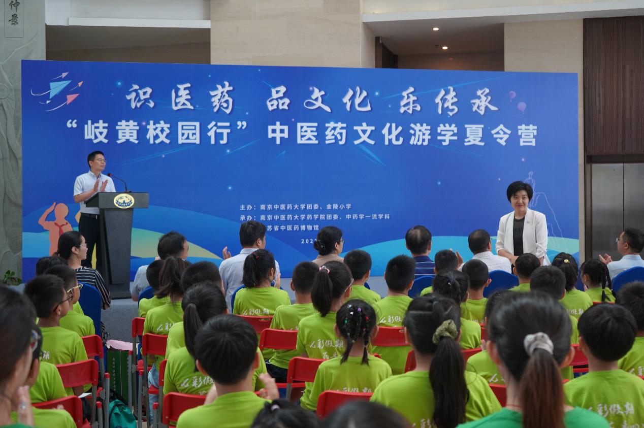 【博学广志】识医药，品文化，乐传承——“岐黄校园行”中医药文化游学夏令营顺利开营_html_28b36782.jpg