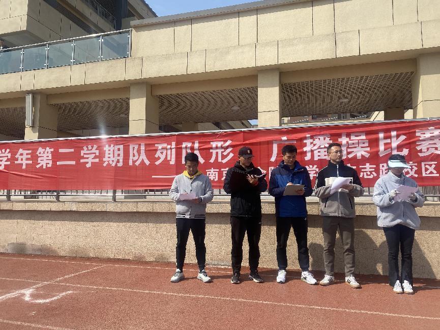 【博学广志】正值青春好韶华，队列队形展风采——金陵小学广志路校区开展队列队形比赛_html_7d129ea3.jpg