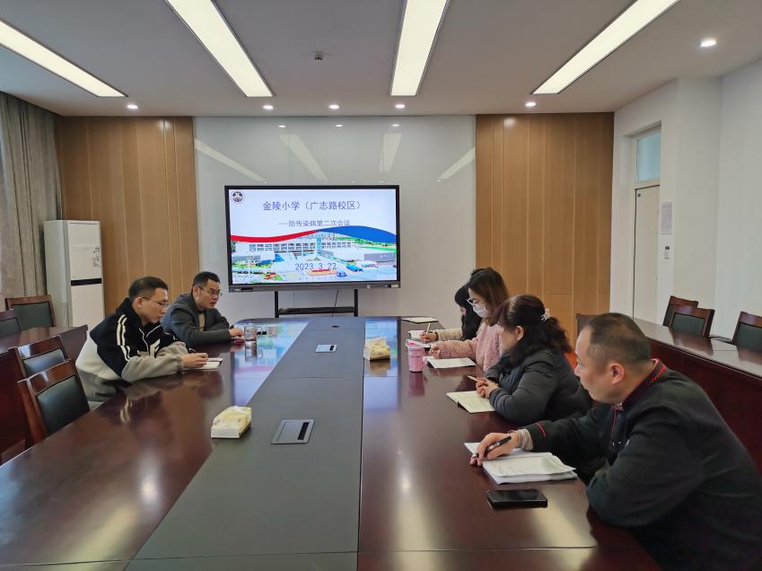 【博学广志】科学防控传染病，精细演练筑健康——南京市金陵小学广志路校区第二次传染病防控演练_html_59591ba6.jpg