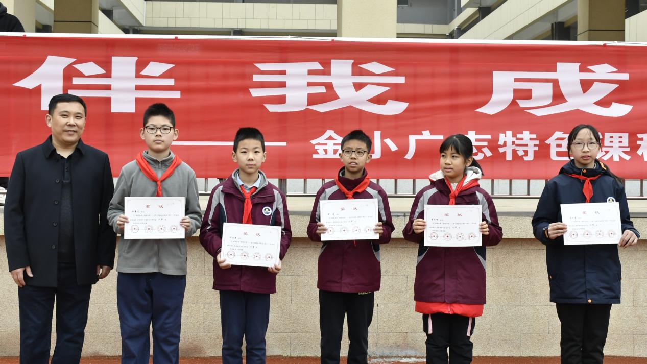 【博学广志】星光熠熠 逐梦前行——金陵小学广志路校区市“四个一”活动竞赛颁奖典礼(1)_html_29e620a1.jpg