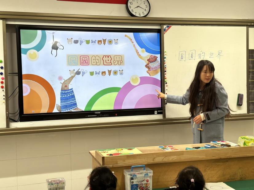 【湖畔·童化课堂】开启寻圆之旅，创造艺术人生——美术校本研修之课例研讨_html_m3bbda995.jpg
