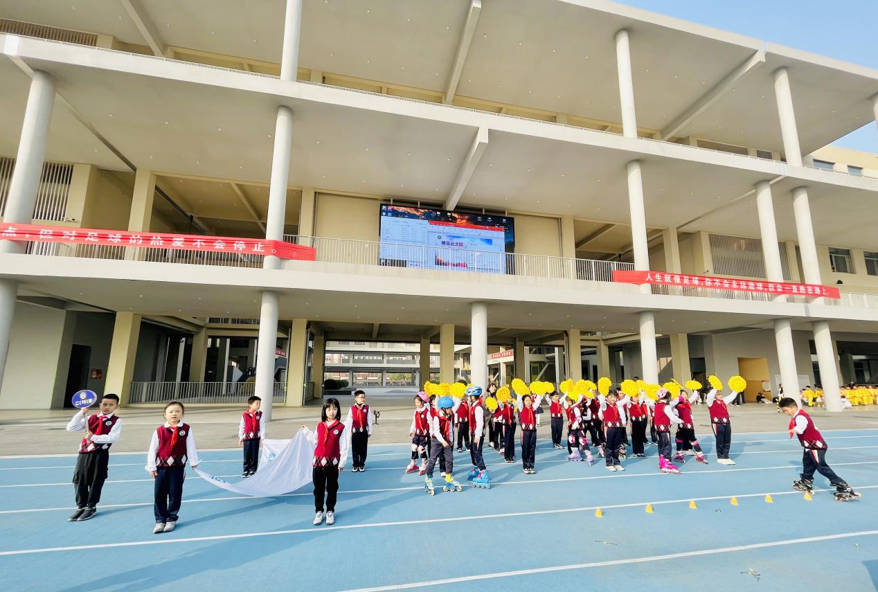 【湖畔·家校共育】“乘亚运之风  展运动风采”——金陵小学（仙林湖校区）2023—2024学年秋季运动会开幕式_html_m7450e52c.jpg