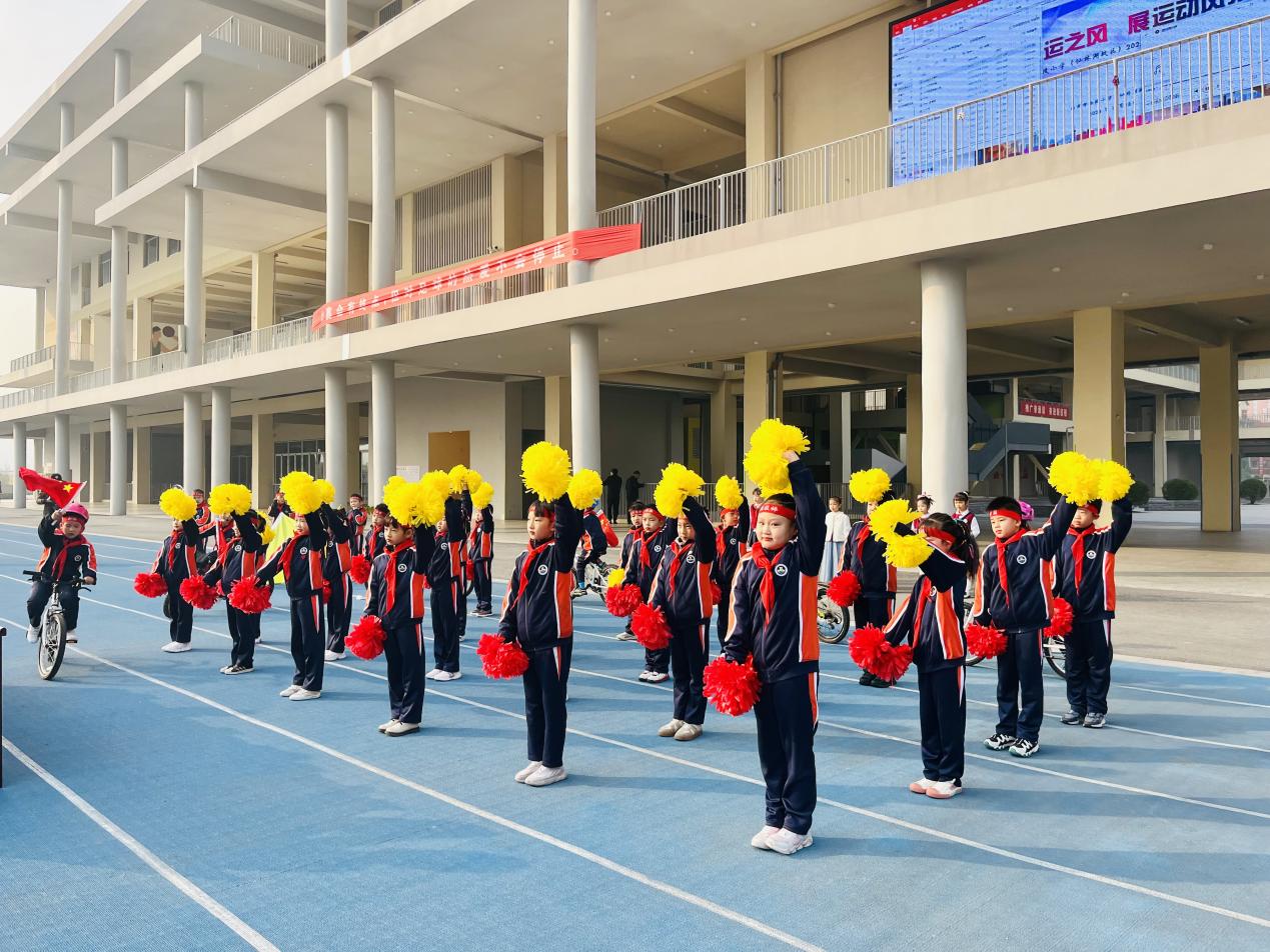 【湖畔·家校共育】“乘亚运之风  展运动风采”——金陵小学（仙林湖校区）2023—2024学年秋季运动会开幕式_html_6626a2ae.jpg