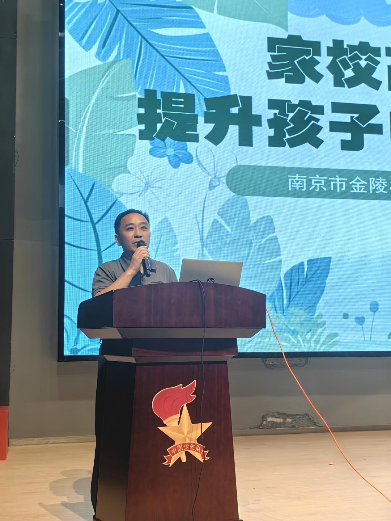 【湖畔&middot;家校共育】家校携手行 共筑成长路——南京市金陵小学（仙林湖校区）举办幼小衔接专题讲座_html_m637c0d65.jpg