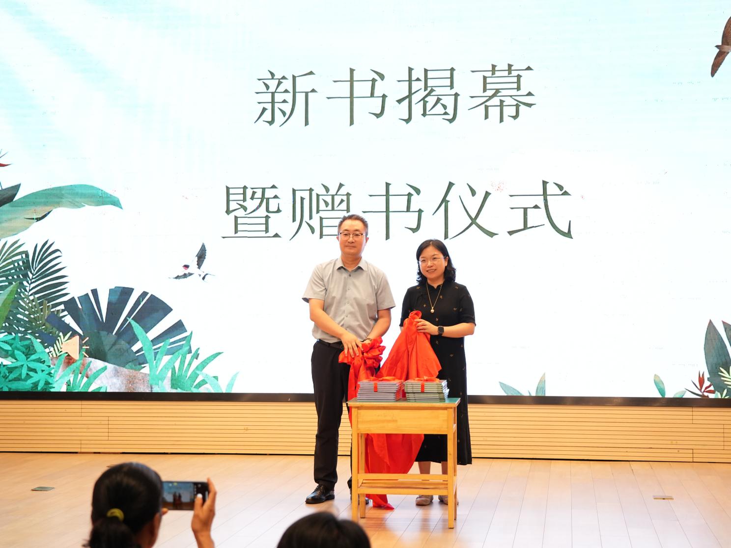 遇见自然：探索更广阔的世界——小译林《遇见自然》系列科普图书首发式暨栖霞区科普报告进校园活动_html_m39ffb673.jpg