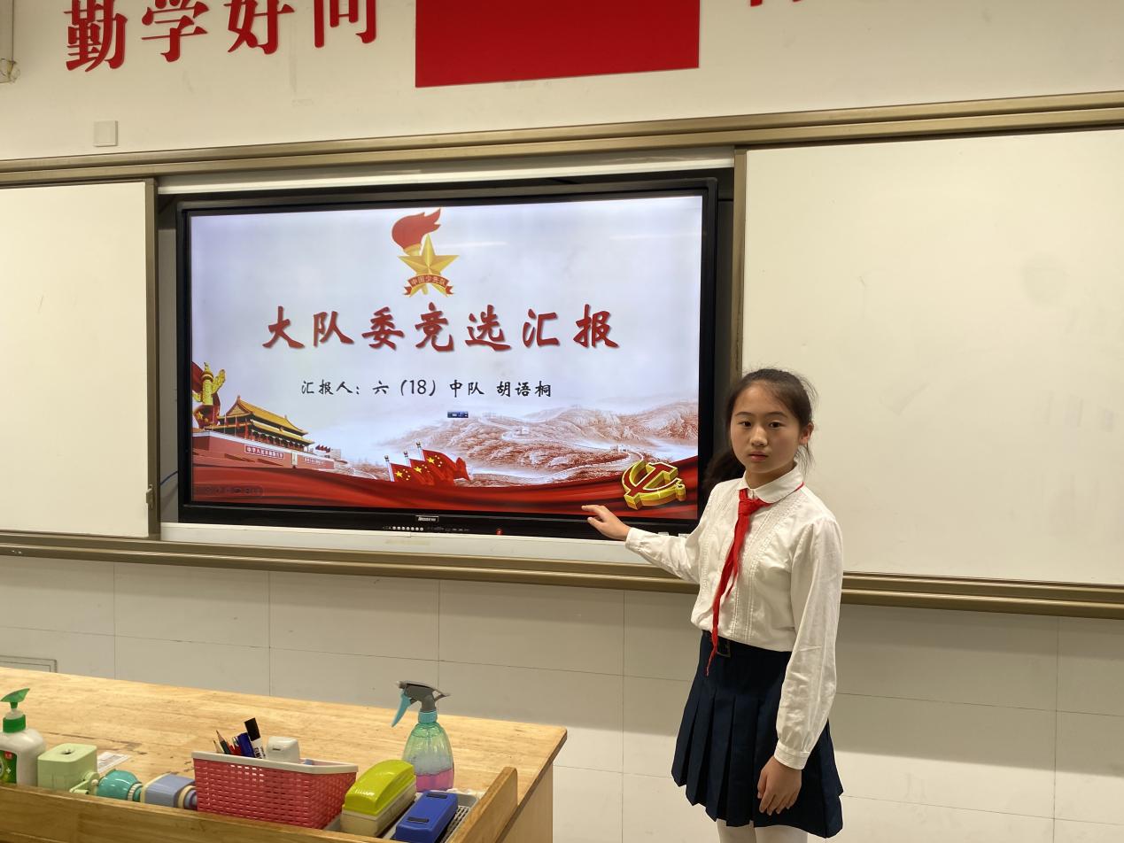 【湖畔·红领巾】筑梦红领巾，少年勇担当——金陵小学（仙林湖校区）2024-2025学年大队委换届选举_html_436272fd.jpg