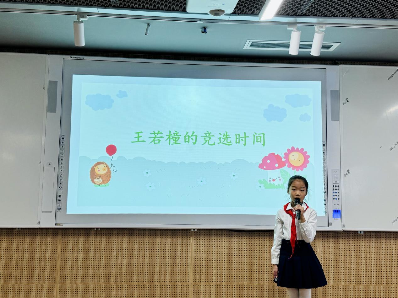 【湖畔·红领巾】筑梦红领巾，少年勇担当——金陵小学（仙林湖校区）2024-2025学年大队委换届选举_html_m3e3b51d2.jpg