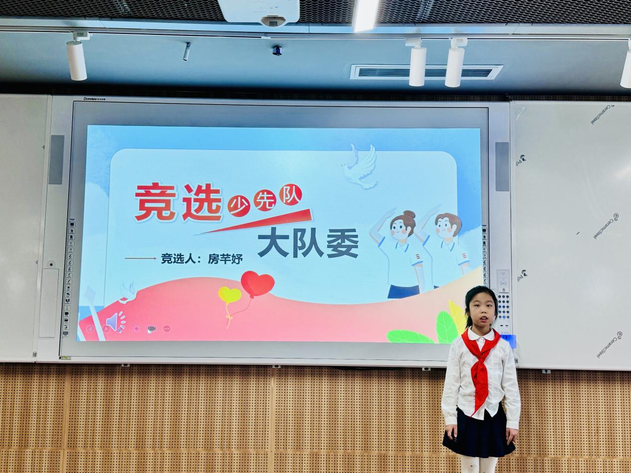 【湖畔·红领巾】筑梦红领巾，少年勇担当——金陵小学（仙林湖校区）2024-2025学年大队委换届选举_html_1f8b38cb.jpg