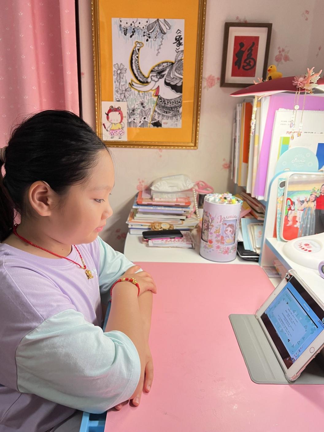 【博学广志】用心灌溉，静待花开——金陵小学（广志路校区）2022-2023学年第一学期线上心理指导家长会_html_7974ca79.jpg