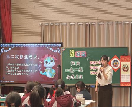 “印生肖 迎新年”——栖霞区小学美术主题大单元课程展示活动_html_m30a1e35f.jpg