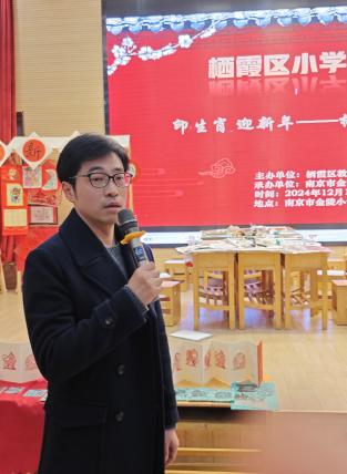 “印生肖 迎新年”——栖霞区小学美术主题大单元课程展示活动_html_m18074b8e.jpg