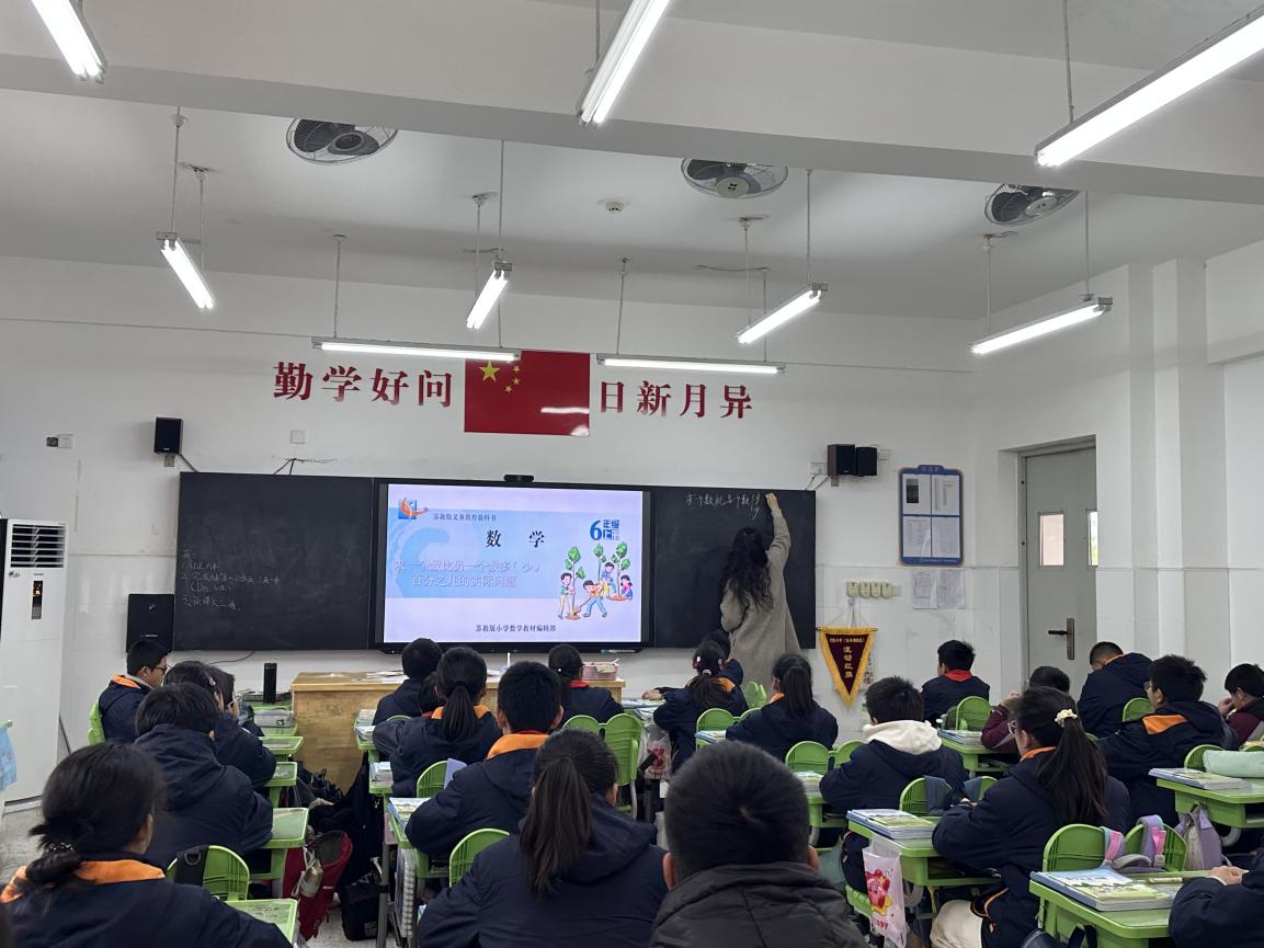 【湖畔·童化课堂】激发思维 创新教学——数学组校本研修之课例研讨（234）_html_84fe857.jpg