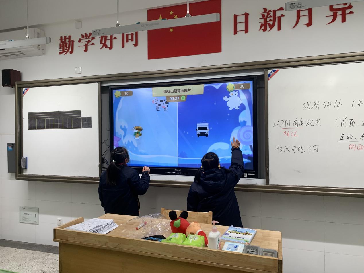 【湖畔·童化课堂】“观”物体，“察”不同，发展空间观念——数学校本研修之课例研讨（240）_html_m772a05db.jpg