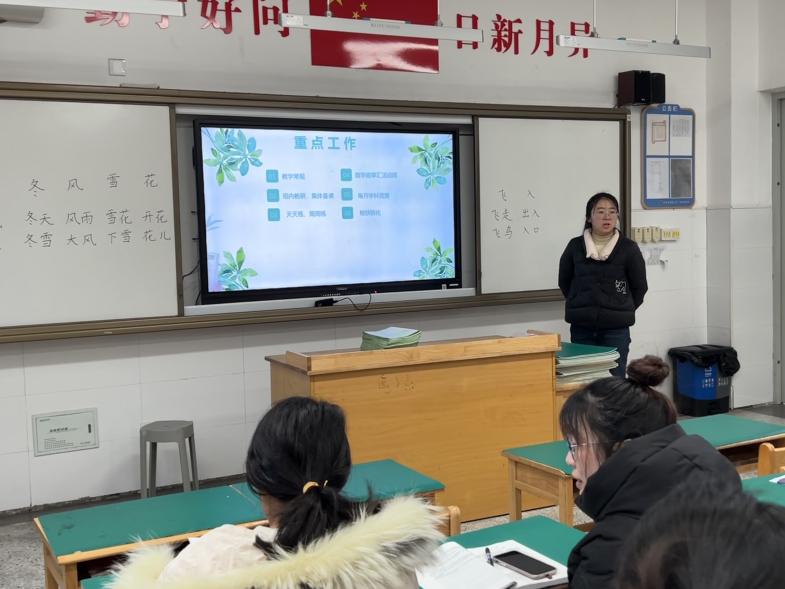 【湖畔·队伍建设】笃行致远 惟实励新——记数学组新学期校本研修_html_41307515.jpg