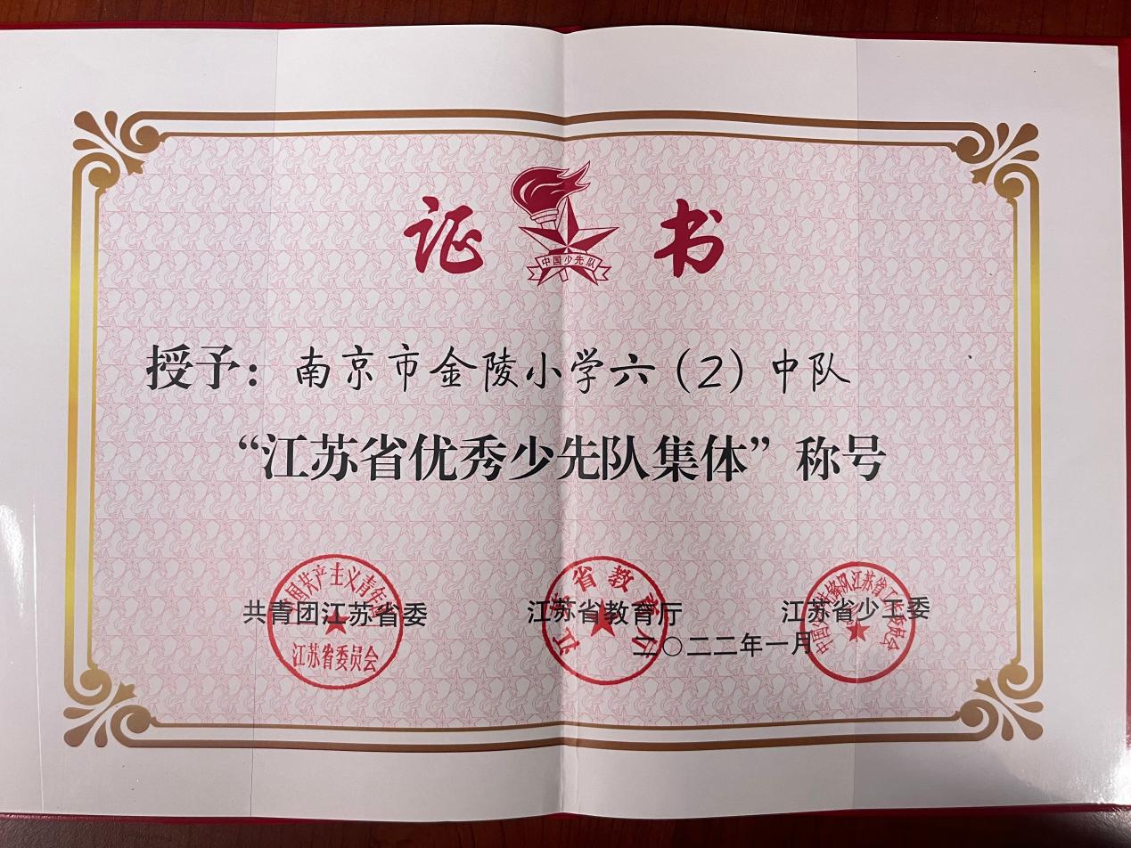 【湖畔·先锋示范】教学先进个人风采展示（22）_html_m12399c94.jpg