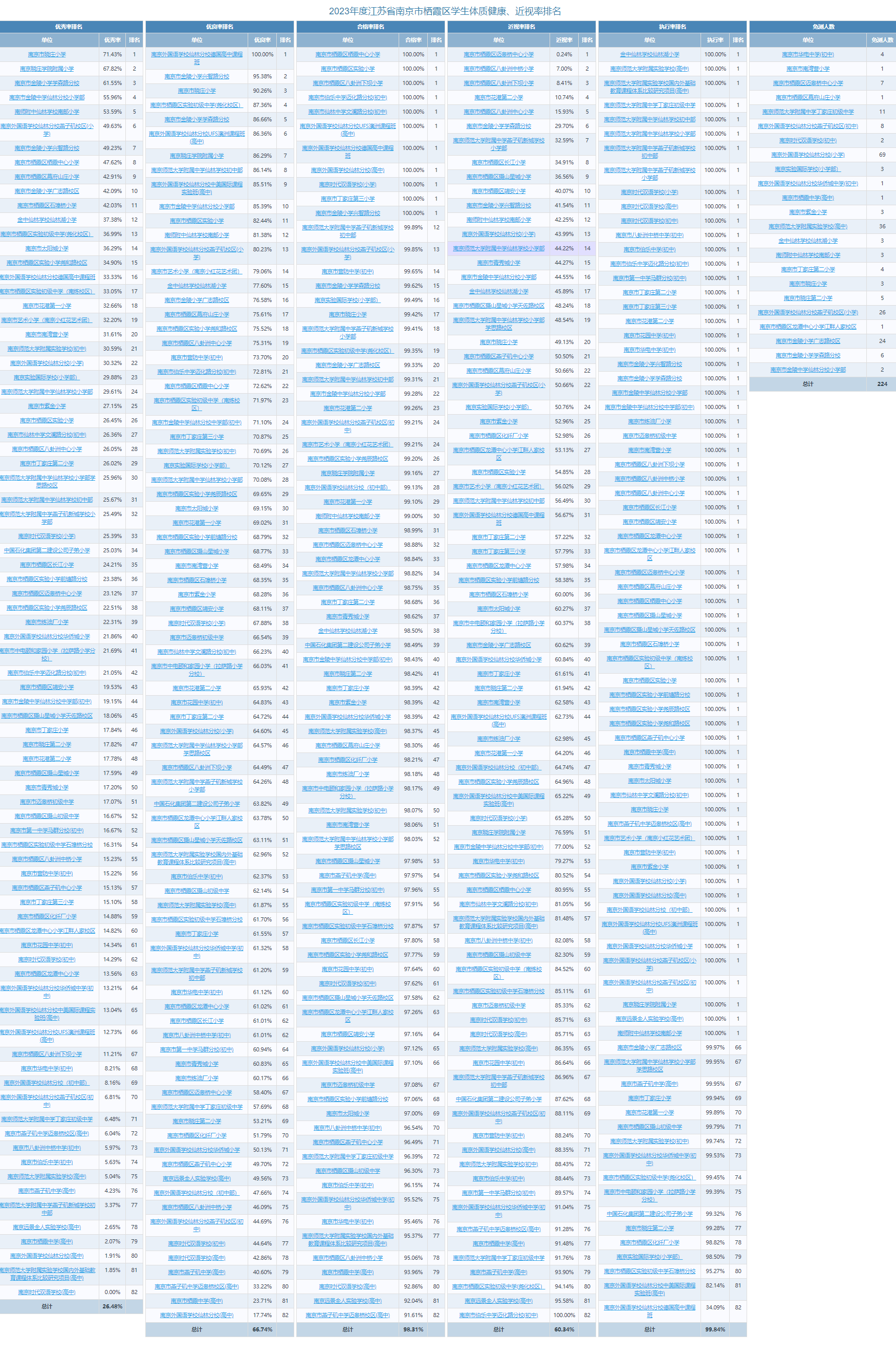 微信图片_20240218114429.png