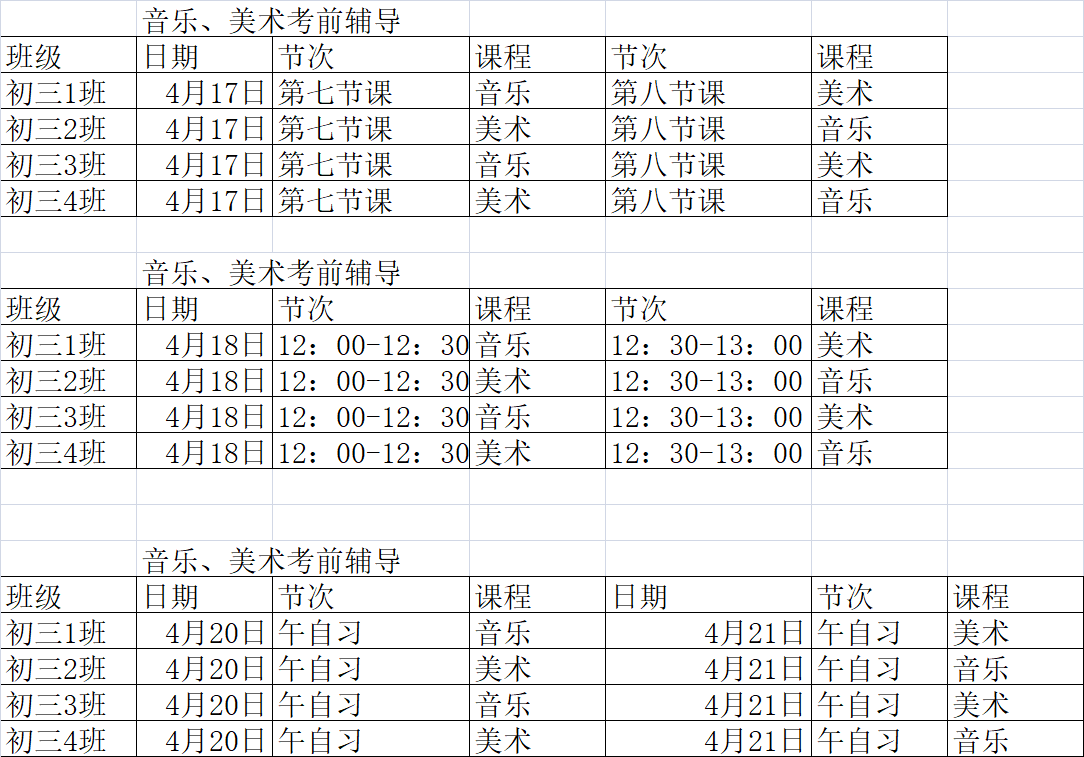 QQ图片20200508173824.png QQ图片20200508173824.png