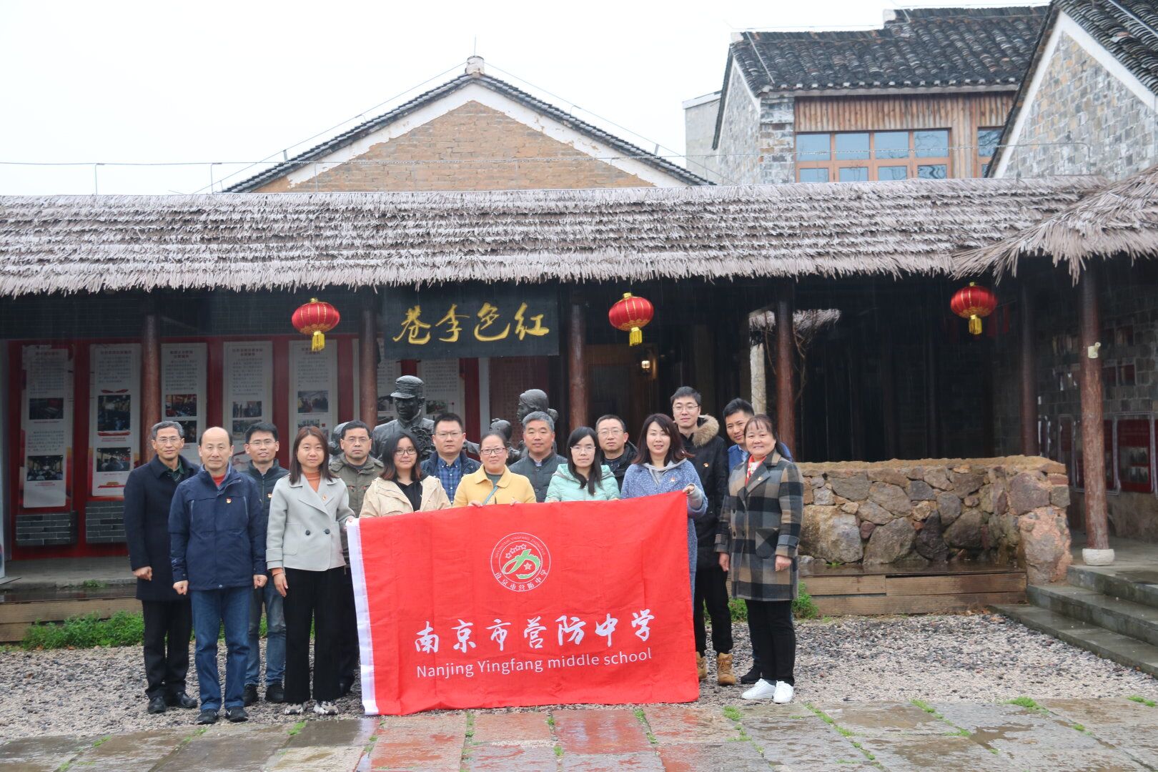 【尊荣营中】用好红色资源 推动党史学习  ——营防中学党员冬训系列活动三