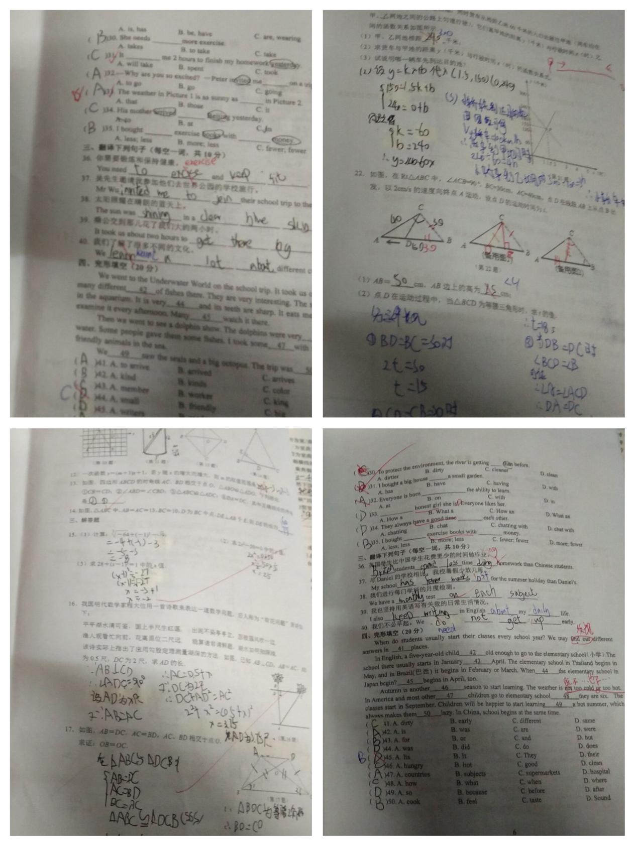 寒假补课(1)_html_25ab864f.jpg