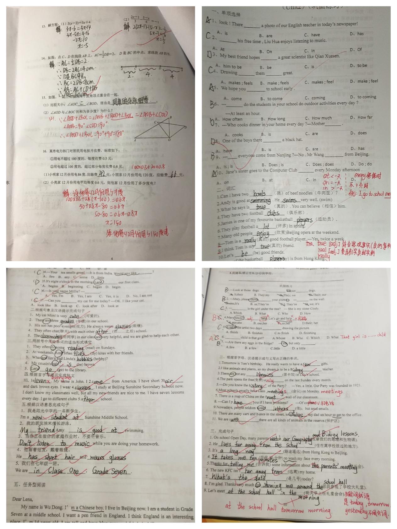 寒假补课(2)_html_m44f6542a.jpg