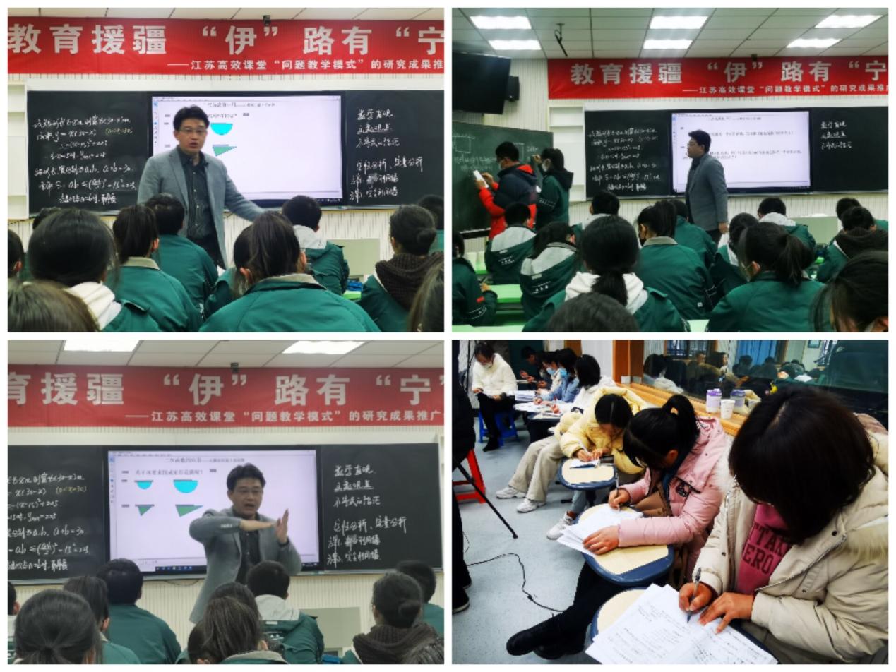 数学组活动新闻稿_html_m99883fd.jpg