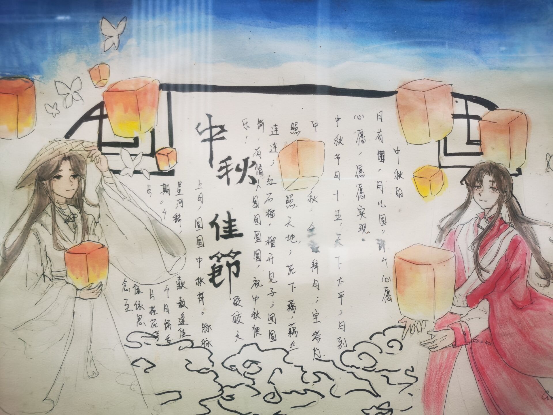 中秋月圆夜 共话家国情_html_m751658dd.jpg