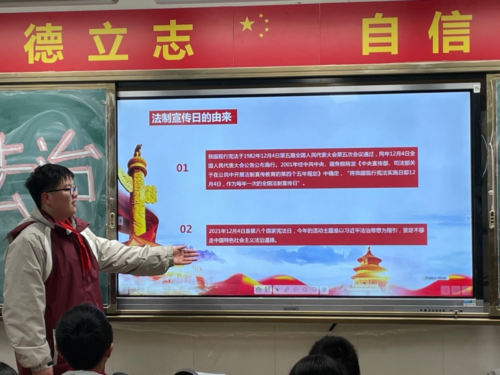 【尊荣营中】弘扬宪法精神 维护宪法权威  ——营防中学开展宪法宣传周主题教育活动