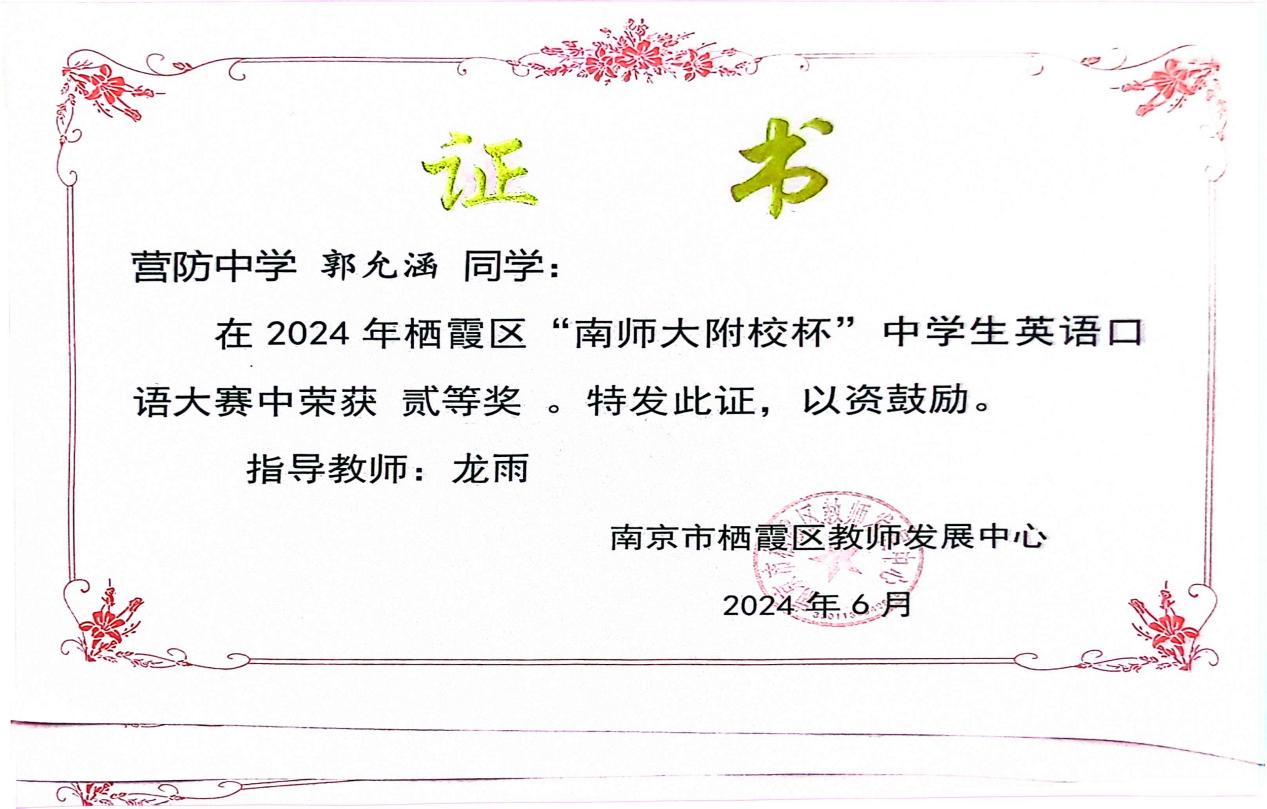 龙雨宣传报道_html_m11d5ab5f.jpg